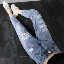 Ripped jeans womens summer 2021 new loose nine-point Harun thin fashion beggar dad radish pants