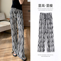 Ice Silk Open Fork Casual Broadlegged Pants Woman 2022 Summer thin section High waist pituitary sensation slim loose straight cylinder Dye Pants