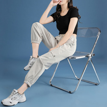 Apricot color quick-drying sweatpants womens summer 2021 New loose breathable thin nine-split foot casual pants tide