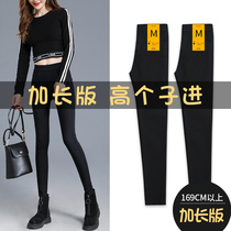 Lengthened leggings for women to wear in the spring and autumn of 2021 new tall ultra-long high waist black small feet pencil pants