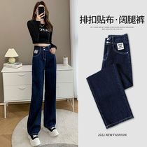 The wide-legged jeans girl's new high-rise tall waist in the spring and autumn of 2022 is thin and loose