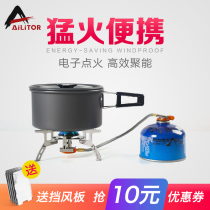 Outdoor stoves Portable windproof field stoves Wild cookers Gas camping meal stoves Self-driving travel car supplies