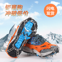 Crampons outdoor mountaineering non-slip shoe cover snow claw simple snow shoe nail chain 10 teeth stainless steel ice grab climbing supplies