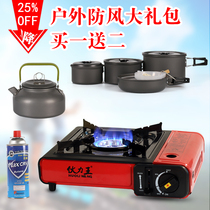 Cassette stove Outdoor stove windproof portable camping barbecue supplies Hot pot gas stove head gas gas stove