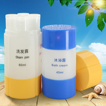 Travel cosmetics sub-bottle Three-in-one wash set Shampoo empty bottle Portable small bottle Lotion bottle