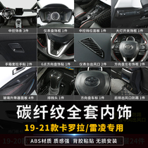19-21 New Leiling car interior decoration supplies Daquan Corolla dual engine center console modification accessories trim strip stickers