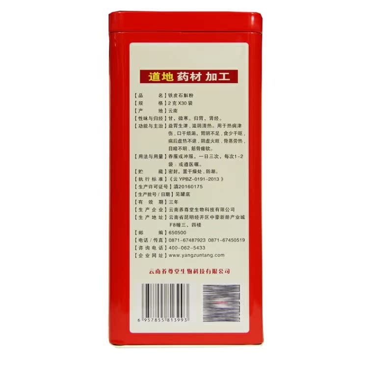 详情