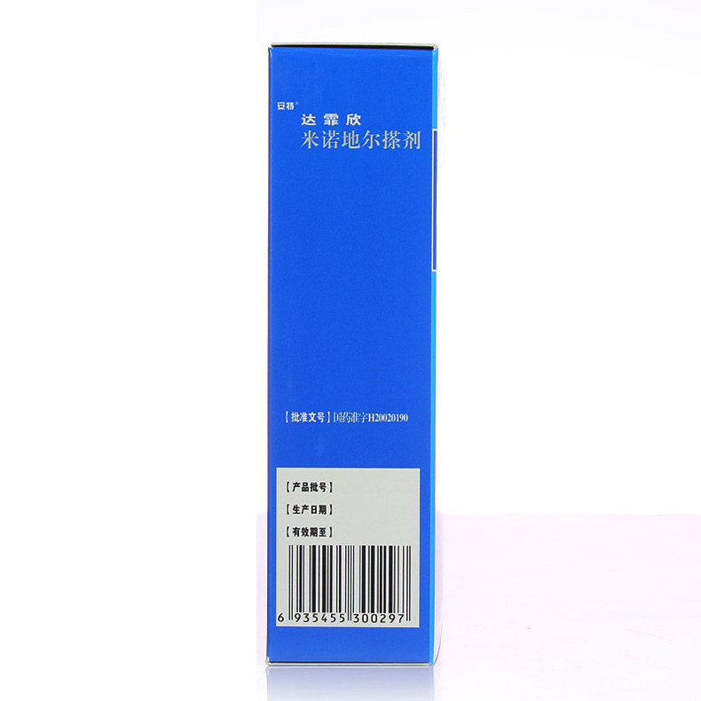 安特 达霏欣 米诺地尔搽剂60ml 男性脱发 斑秃 秃顶