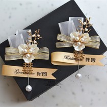 Korean gray forest knot wedding bride groom corsage best man bridesmaid sister brother group father mother ceremony