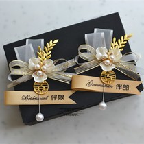 Korean-style wedding Sen Department fresh gray corsage bride groom married parents corsage bridesmaid best man wrist flower