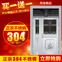 Tengpai stainless steel door 304 security door unit into the household mother door garage balcony glass single door villa door
