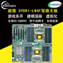 Supermicro X9DRI-LN4F dual-channel X79 motherboard rev: 1 20A studio with game virtual machine multi-open