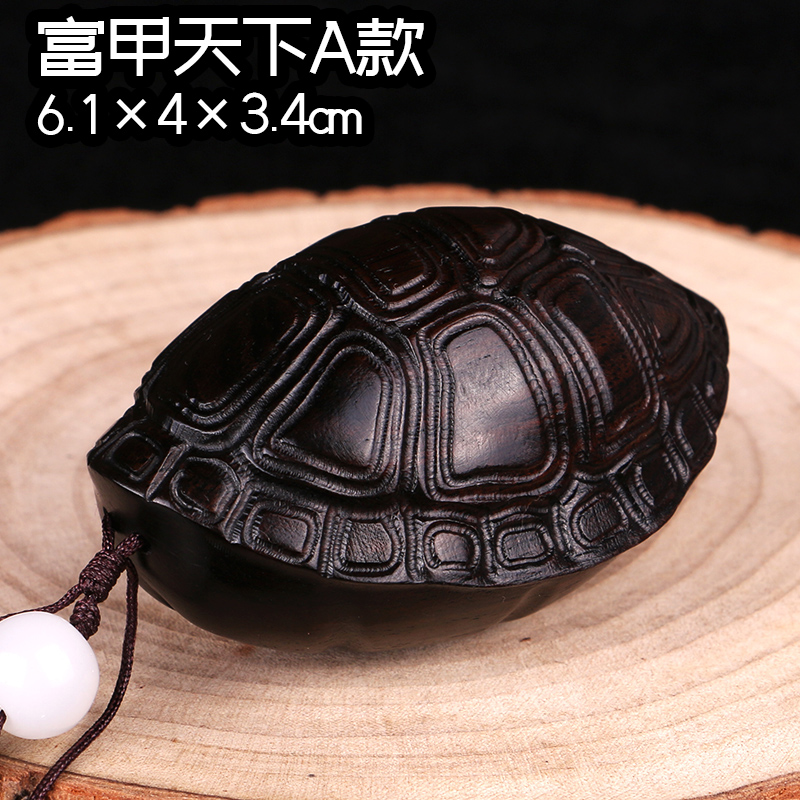 fu jia tian xia hand pieces fu jia fang wen wan hand pieces tortoise wood carving turtle shell ebony dragon turtle hand pieces