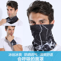Ice silk quick-drying breathable magic headscarf riding neck cover windproof dust sunscreen bib head cover movement