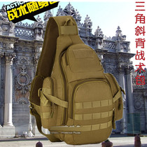 Outdoor large capacity slant back water drop bag shoulder mens bag womens bag shoulder bag triangle shoulder crossbody Sports mens bag