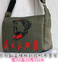Old-fashioned mens shoulder crossbody kit mens large service canvas shoulder bag nostalgic military satchel bag