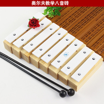 Wooden box 8-tone 10-tone brick sound block aluminum plate piano Carlon Orff percussion instrument kindergarten teaching aids