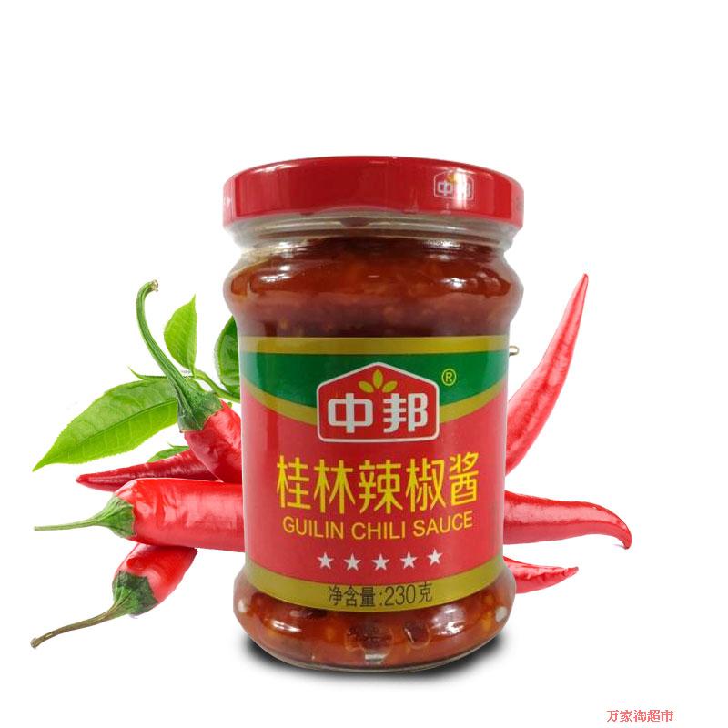 中邦桂林辣椒酱230g一瓶佐餐拌饭酱开胃辣酱中辣