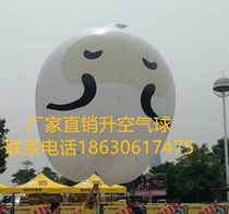 PVC cartoon shape lift-off balloon customized various styles cartoon Air model floating air balloon commercial helium balloon