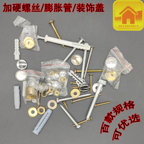 Self-tapping screws wood screws high-strength self-tapping screws M4 plus hard cross flat head color zinc fiberboard nails M3 5 lengthened