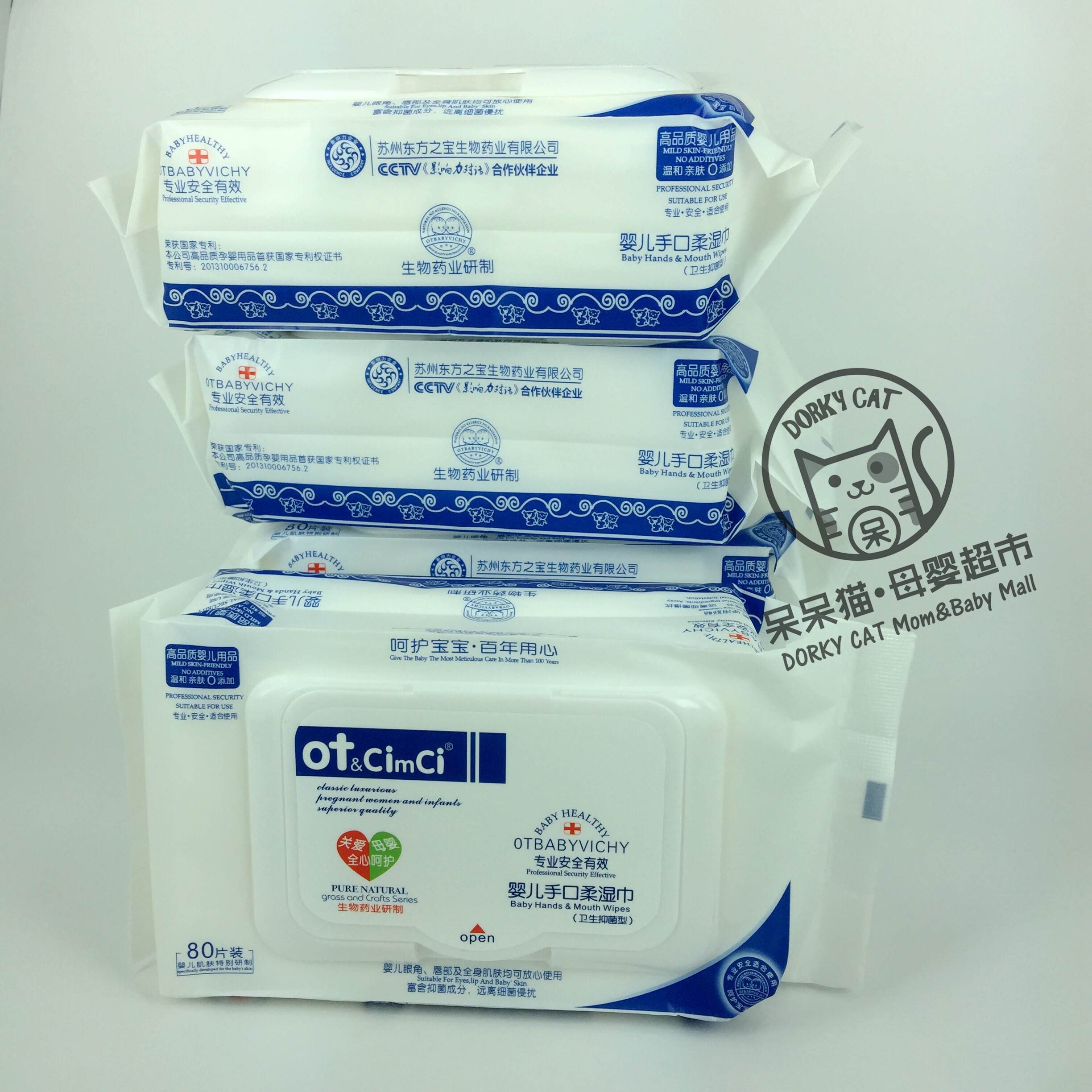 薇姿otbaby婴儿手口柔湿巾纸宝宝专用带盖抑菌湿巾新生儿5包*80抽
