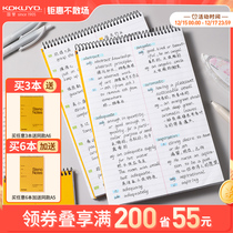 official flagship store japan kokuyo national reputation gambol upside down coil book english word book exam research shorthand notebook spiral coil book subcolumn notebook a5 a6