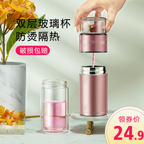 Tea separation tea cup portable household Cup double insulation water cup glass men high-value thermos cup female