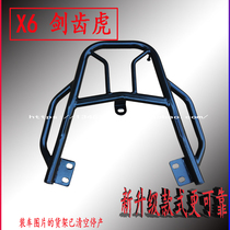 Emma X6 shelves Emma electric car saber tooth tiger shelves thickened shelves Tail box rack Shade trunk