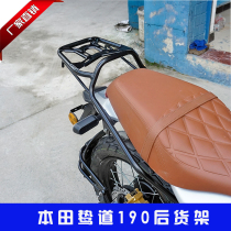 Suitable for five sheep Honda Honda Tracks CB190SS Motorcycle Rear Shelf Rear Aft Shelf Rear