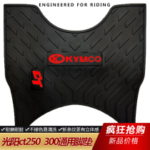 Light Yang Racing Boat CT250 Foot Mat Motorcycle Scooter Original Factory Bodywork Same Color Retrofit Accessories