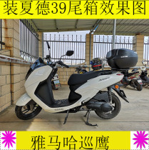 YAMAHA Yamaha New Eagle 125 Fat Head Fish rear shelf tail box frame Original Thickened Versatile Rear Shelf