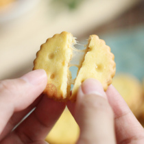 Gugang Food) Salted egg yolk maltose sandwich biscuit Small round biscuit snack independent packaging 150g