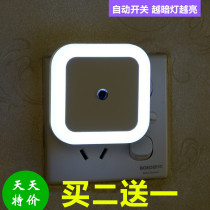 Plug-in LED night light control sensor light Baby room Children baby feeding automatic switch energy-saving bedside light