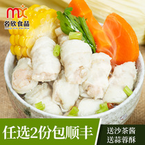 (Chaoxin) Chaoshan famous snacks handmade fish fish skin roll 500g thin skin thick hot pot soup can be