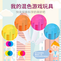 Childrens color Color game toys Physics experiment Color filter board Kindergarten enlightenment Cognitive science Early education