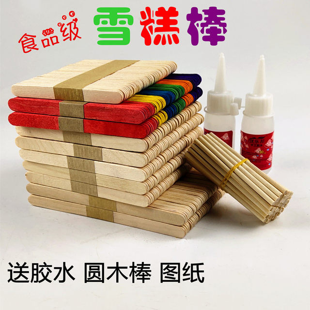 ອາຫານ ice cream sticks popsicle sticks diy toy model making materials ໄມ້ໄມ້ handmade room supplys wood sticks ice cream sticks