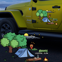 Car Personality Creativity Outdoor Camping Plan Car Sticker Cross-country Camping Climbing Mountain Travel Adventure Sticker Decoration Sticker