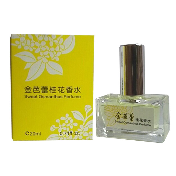 天天特价南京金芭蕾桂花香水20ml经典香型小时候的味道