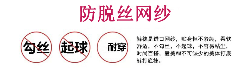 gucci絲襪價格多少錢一條 春夏超薄網紗打底褲防勾絲小網眼踩腳褲連褲襪細網格大碼連腳絲襪 gucci絲巾