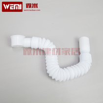 Thickened thickened bathtub drain pipe Integral shower room bottom basin drain pipe retractable side row horizontal row bellows