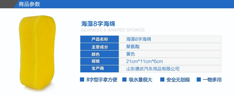 Rửa xe miếng bọt biển thêm lớn xe làm sạch xe tổ ong san hô miếng bọt biển khối xe làm sạch sạch nguồn cung cấp công cụ