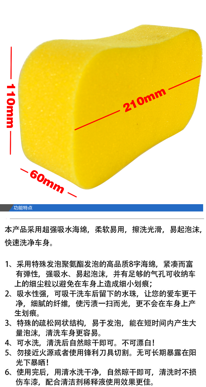 Rửa xe miếng bọt biển thêm lớn xe làm sạch xe tổ ong san hô miếng bọt biển khối xe làm sạch sạch nguồn cung cấp công cụ