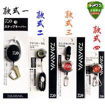 Import DAIWA Dawa SNAP KEEPERD type hanging buckle NS telescopic cingulum wire scissors 1000B500WR