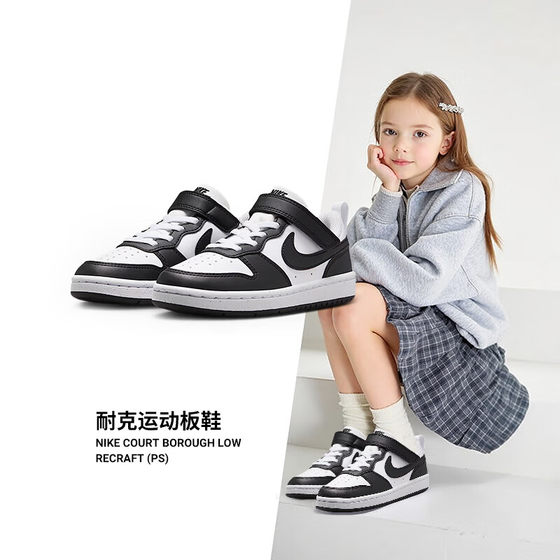 NIKE Nike COURT children's shoes for women 25 summer new black and white contrasting sports shoes casual shoes DV5457
NIKE Nike COURT children's shoes for women 25 summer new black and white contrasting sports shoes casual shoes DV5457