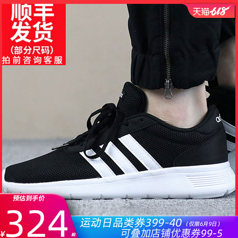 new shoes 2019 price