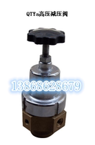 QTYa High pressure reducing valve QTYa-L10 QTYa-15 QTYa-20 QTYa-25