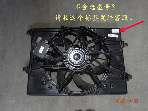 BYD Song Plusev Yuan Plus 모터 모터 에어컨 전자 팬 조립 냉각 응축 탱크에 적합 BYD Song Plusev Yuan Plus 모터 모터 에어컨 전자 팬 조립 냉각 응축 탱크에 적합