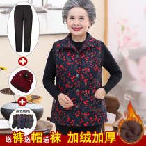 Granny clothes autumn and winter clothes plus velvet padded paddles shoulder old lady clothes warm elderly womens vest vest