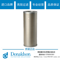Suitable for the Carter 307C 307D 308B D hydraulic filter core original donaldson hydraulic back oil filter core