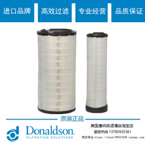 Original Donaldson air filter X011409 Air filter R000585 R000586 Air filter set